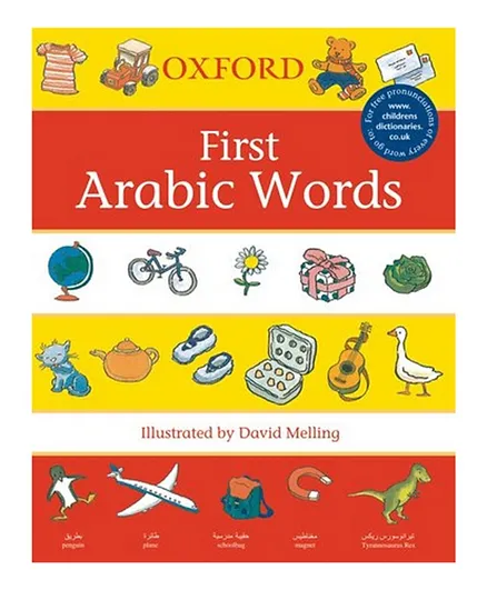 First Arabic Words - English