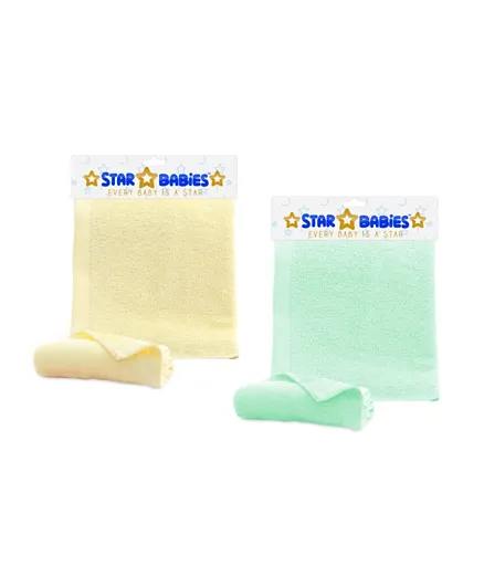 Star Babies Solid Towels - Green & Yellow