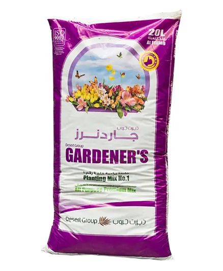 Gardener's All Purpose Potting Soil Combo Pack - 20 Liters
