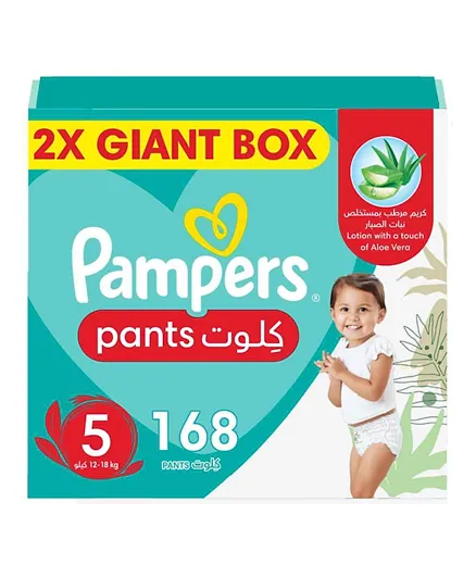 Pampers Baby-Dry Diaper Pants with Aloe Vera Lotion and Leakage Protection Giant Box of 2 Size 5 - 84 Pieces Each