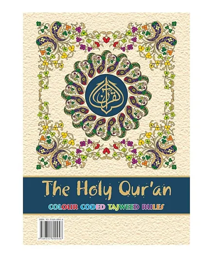 The Holy Quran Colour Coded Tajweed Rules (Ref.347) Holy Quran Pages