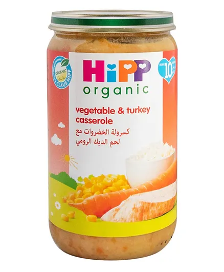 Hipp Organic Vegetable & Turkey Casserole Halal - 250g