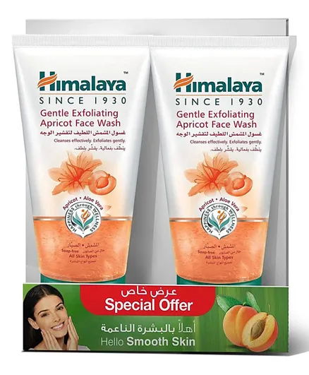 Himalaya Gentle Exfoliating Apricot Face Wash Pack of 2 - 150ml each