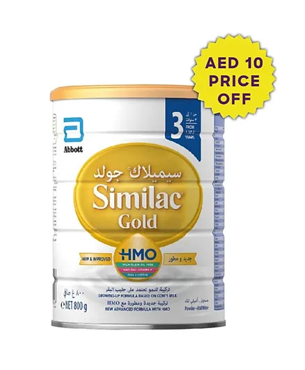 Similac Gold 3 Advanced Formula With HMO - 800g
