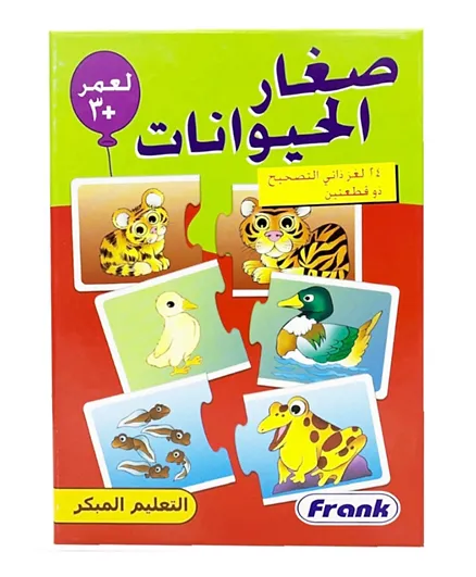 Frank Animal Babies Arabic Puzzle - 24 Pieces