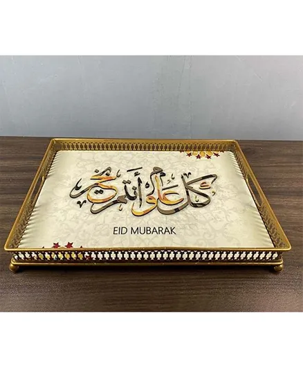 HilalFul Eid Mubarak Tray Rectangular Design