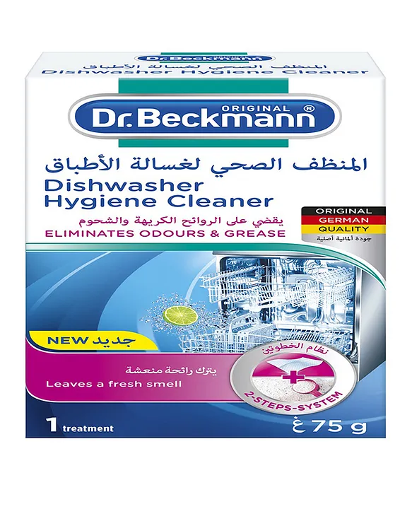 Dr Beckmann Dishwasher Hygiene Cleaner 75G