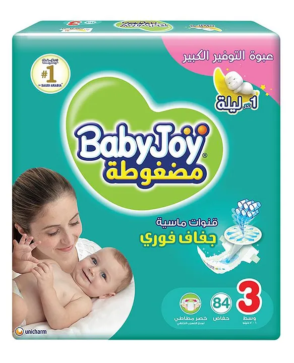 Baby joy hot sale diapers