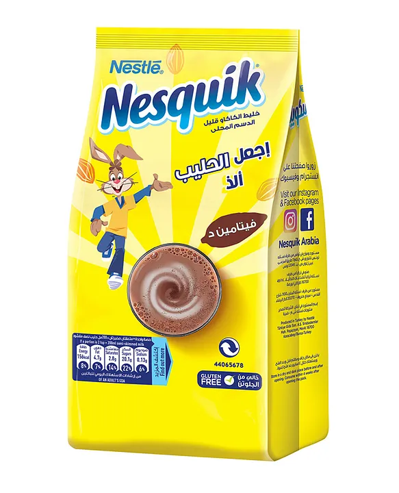 Nestle Nesquik Chocolate Milk Powder 200 Grams Online In Bahrain Buy At Best Price From Firstcry Bh 31549ae31bc57