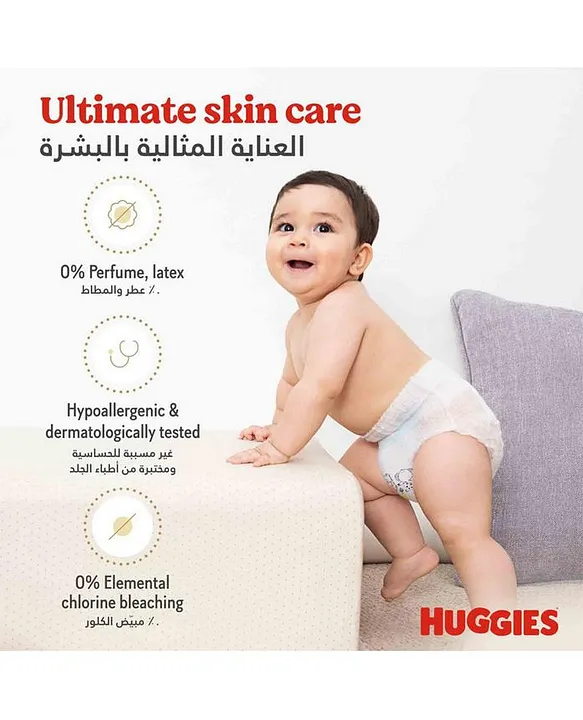 Huggies pampers hot sale pants