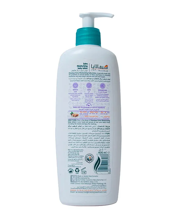 Himalaya baby hot sale body cream