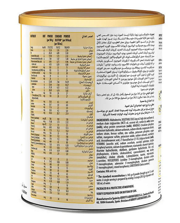 Similac premature hot sale formula