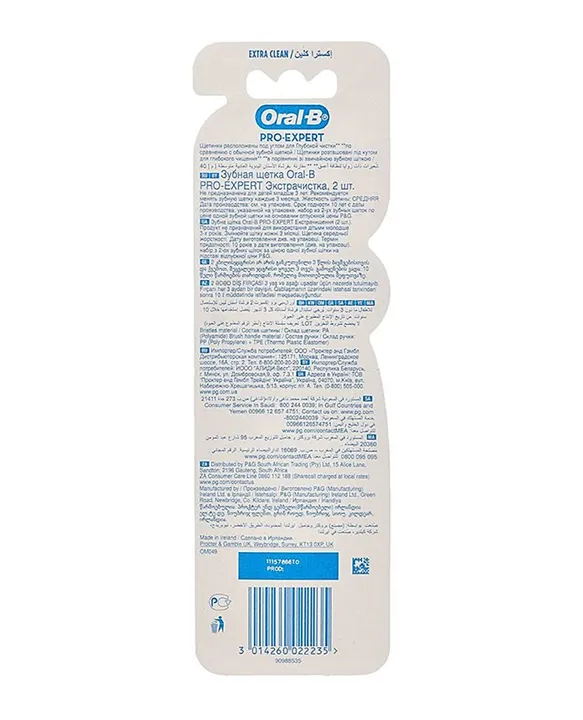 OralB Pro Expert Extra Clean Toothbrush Pieces Online in UAE, Buy at Best  Price from b481aae93e774