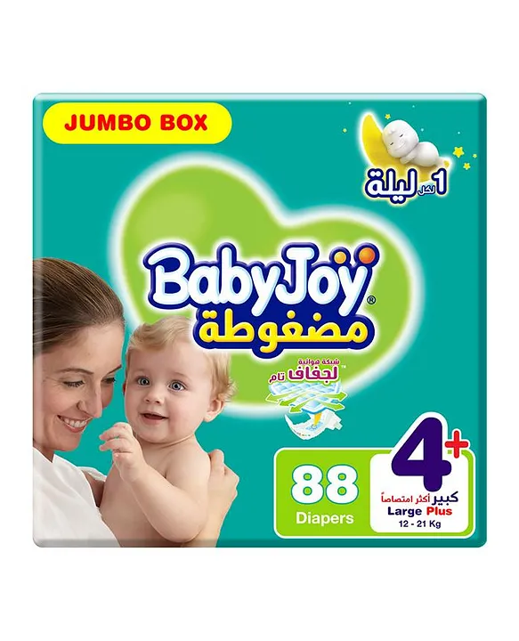 Baby diaper hot sale online sale