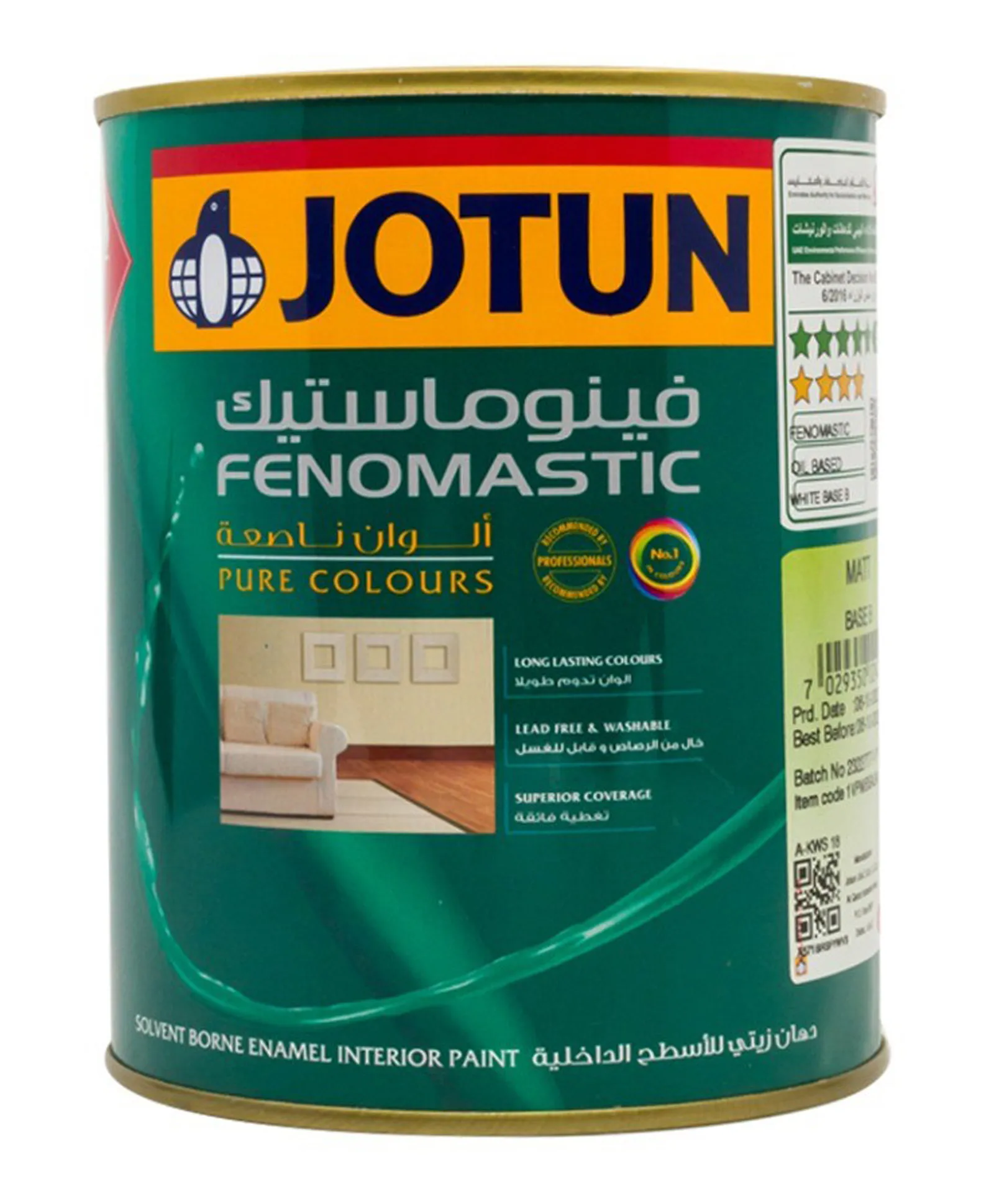 Jotun Fenomastic Pure Colours Enamel Matt Base B 09l Online In Uae Buy At Best Price From 2359