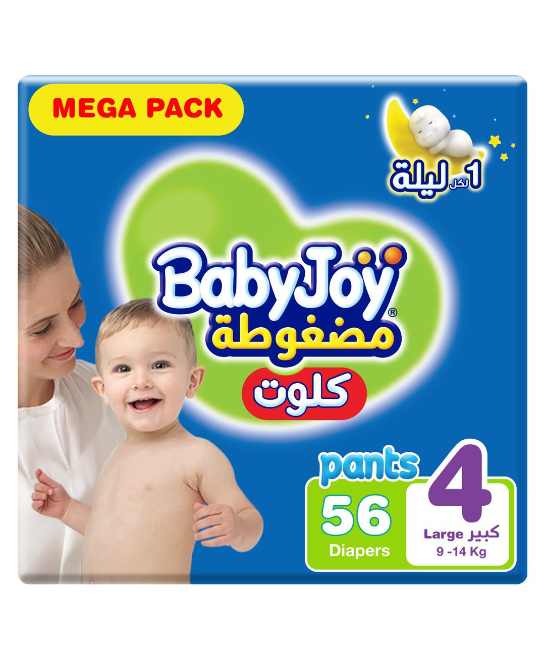 Baby Joy Cullotte Mega Pack of Pant Style Diapers Size 4 - 56 Pieces ...